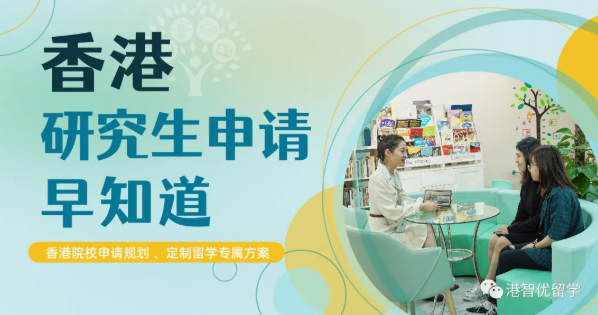 香港留學需要考雅思嗎？香港對雅思認可度怎么樣？