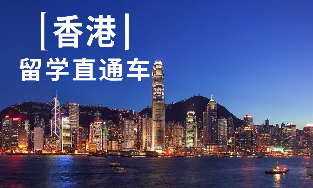 申請(qǐng)香港碩士沒有雅思成績可以嗎？
