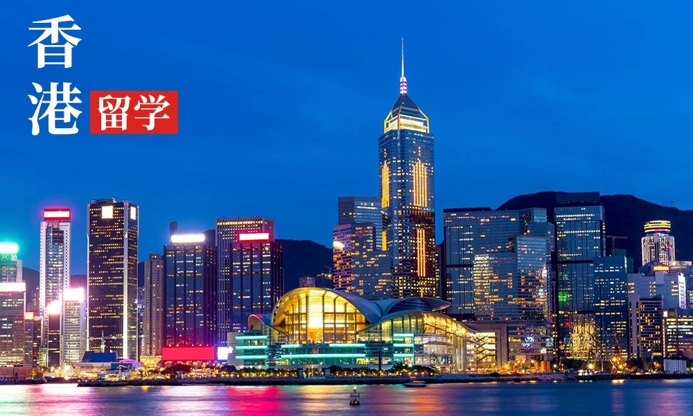 香港一條龍中小學(xué)名單匯總，千萬(wàn)別錯(cuò)過(guò)！