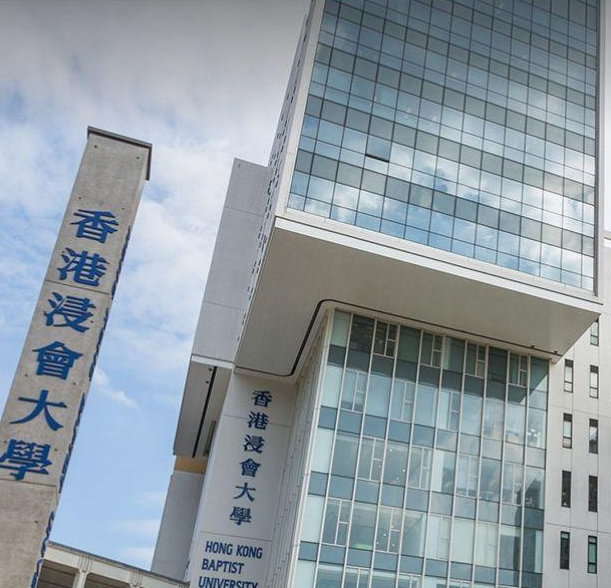 香港浸會大學多少分能考上？有哪些申請條件？