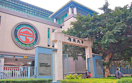 香港嶺南大學(xué)環(huán)境、社會和公司治理管理理學(xué)碩士申請要求、截止時(shí)間