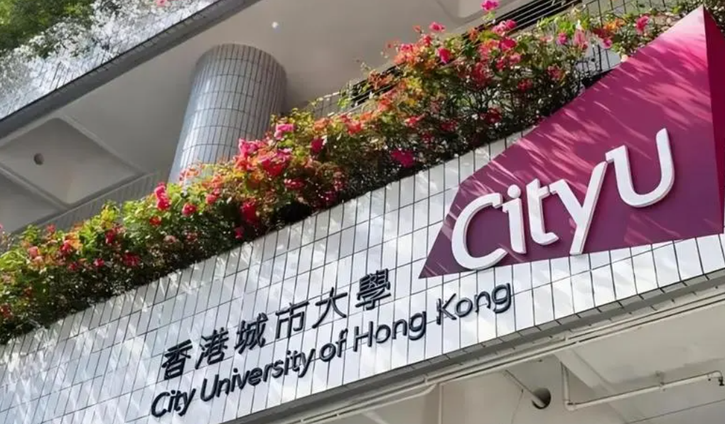香港城市大學(xué)建筑管理理學(xué)碩士申請(qǐng)要求、學(xué)費(fèi)盤(pán)點(diǎn)
