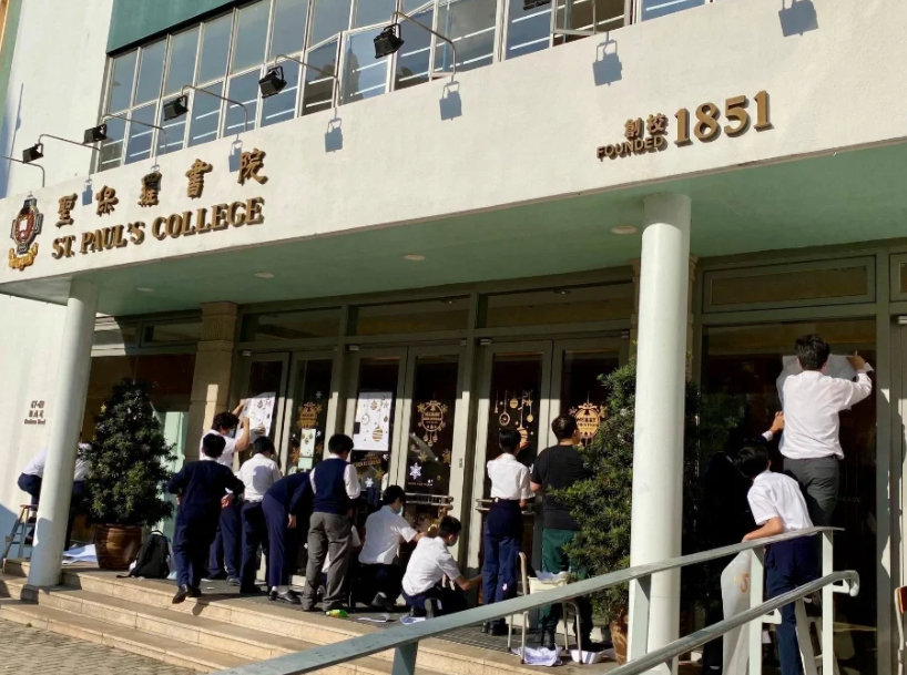 香港圣保羅書(shū)院怎么樣？現(xiàn)在可申請(qǐng)！