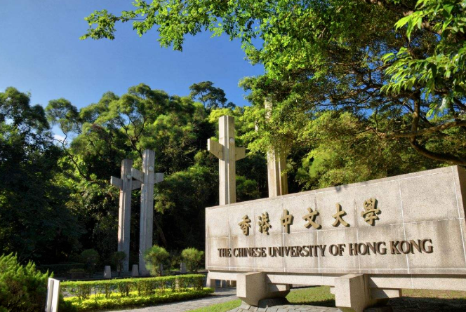 香港中文大學(xué)建筑學(xué)碩士申請(qǐng)條件來了，適合考公！